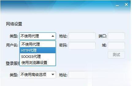 http代理ip有哪些重要性？