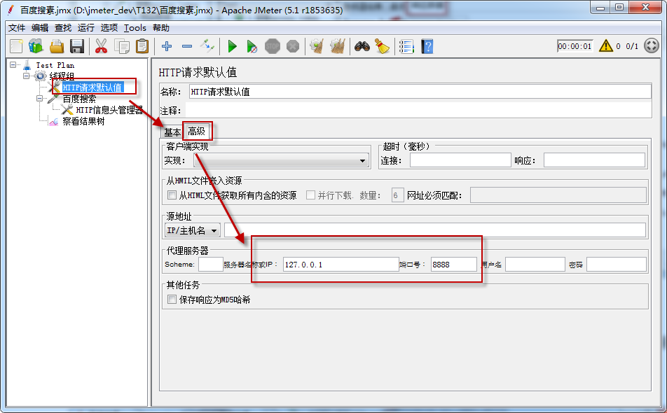 如何使用http代理？http代理存在哪些問題和挑戰(zhàn)？