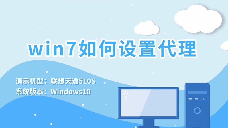 代理服務(wù)器需要注意哪些問題？