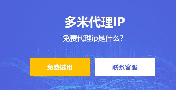 為什么需要代理服務(wù)器？
